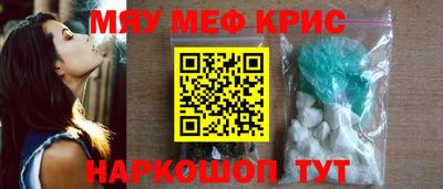 скорость mdpv Волжский