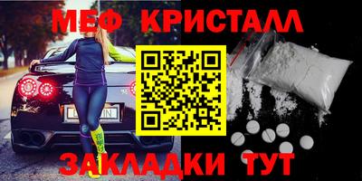скорость mdpv Волжский