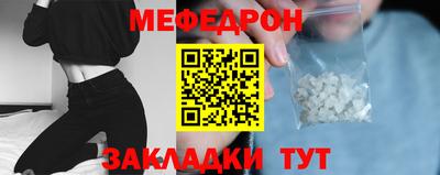 марихуана Волгодонск