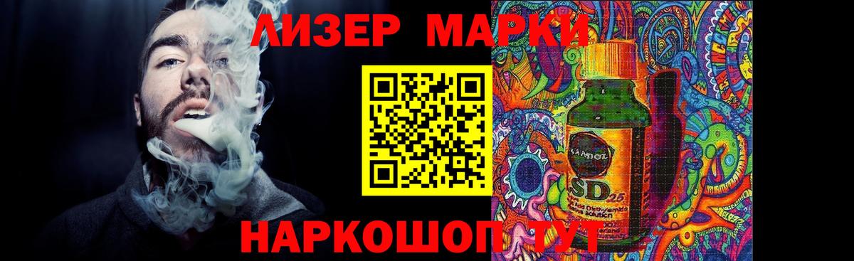 LSD-25 экстази ecstasy Дзержинск
