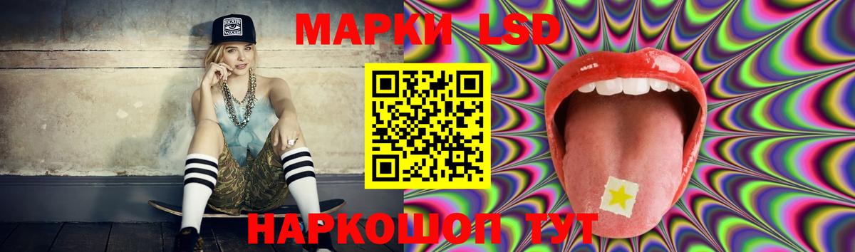 ЛСД экстази кислота  Лсд 25 экстази  Дзержинск  LSD-25 экстази ecstasy  Вход с VPN 