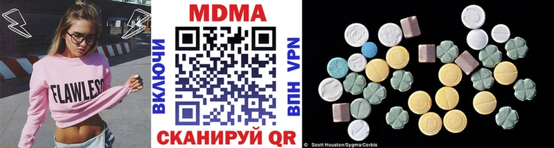 МДМА Molly blacksprut как войти Дзержинск