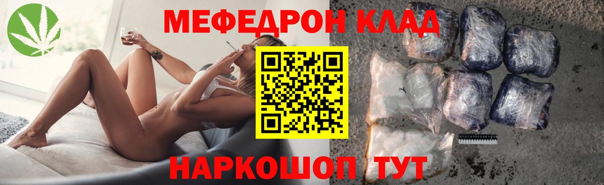 Дзержинск  МЕФ  МЕФ 4 MMC  Вход с VPN  Меф 4 MMC 