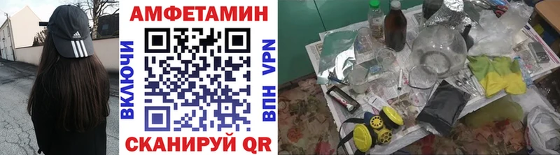 hydra ссылка Дзержинск МЕТАМФЕТАМИН Methamphetamine
