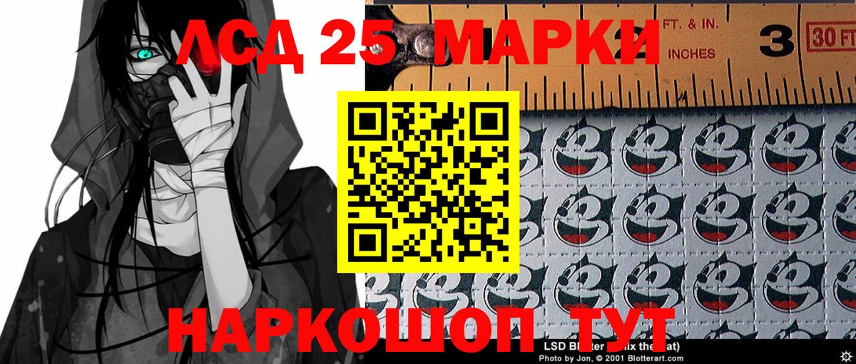 Наркотические марки 1500мкг Дзержинск