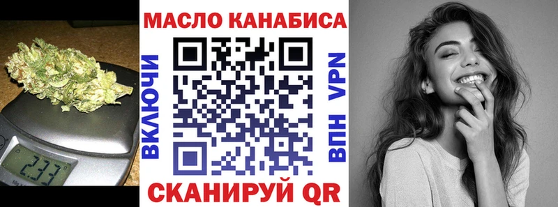 ТГК вейп с тгк  Дзержинск 