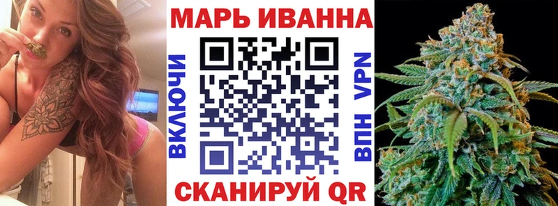 Каннабис гибрид Дзержинск